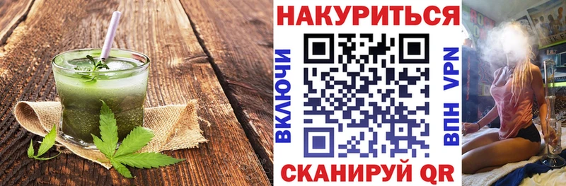 Купить где  Тында  Еда ТГК конопля 