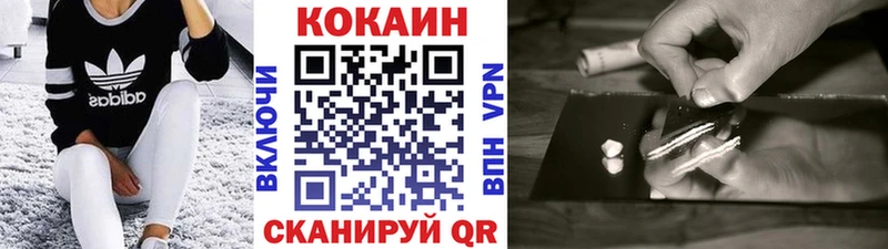Купить  Тында  Cocaine Эквадор 