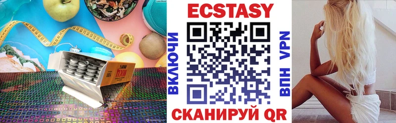 Купить где  Тында  Ecstasy бентли 