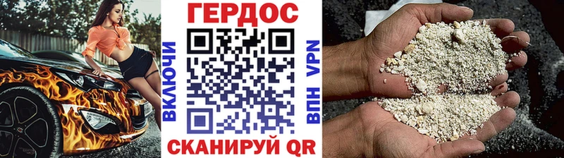 ГЕРОИН VHQ  Купить где  Тында 