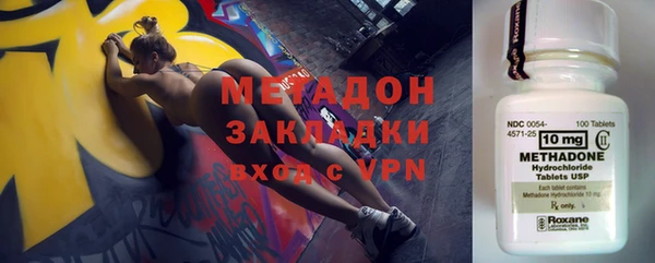 кокаин VHQ Дмитров