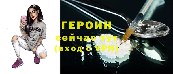 кокаин VHQ Дмитров