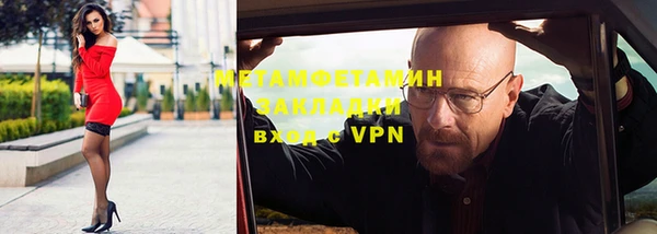 твердый Дмитровск