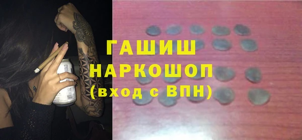 кокаин VHQ Дмитров