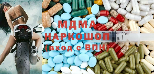 кокаин VHQ Дмитров