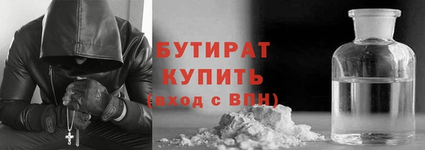 кокаин VHQ Дмитров