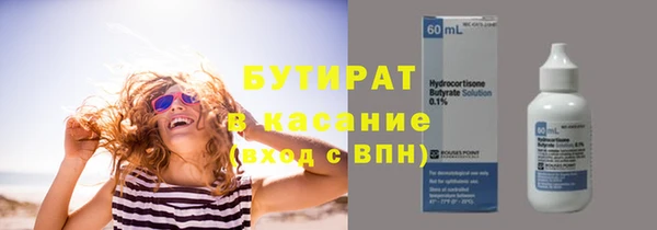 кокаин VHQ Дмитров