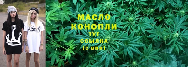 кокаин VHQ Дмитров
