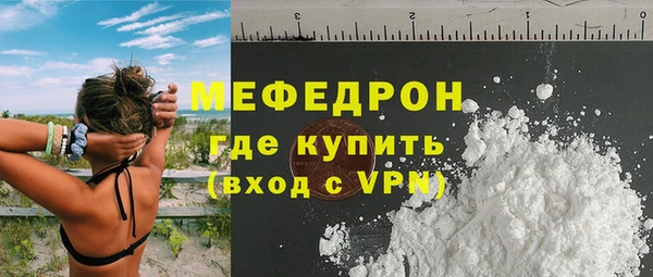 кокаин VHQ Дмитров