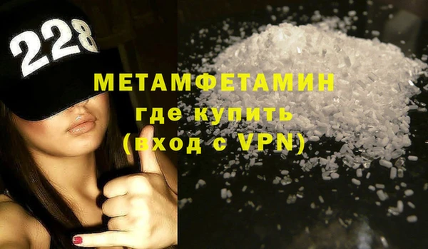 кокаин VHQ Дмитров
