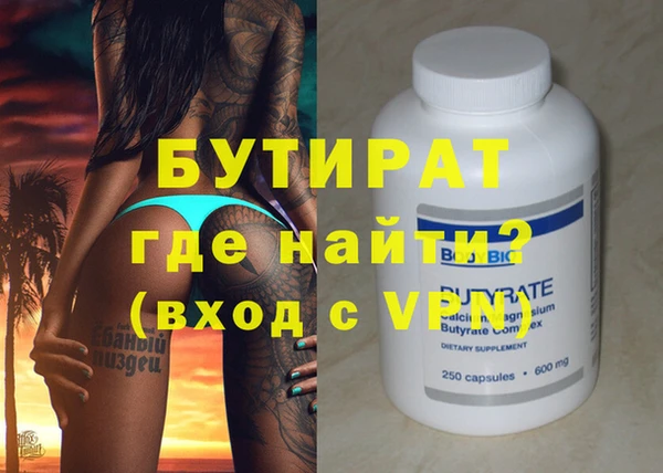 твердый Дмитровск