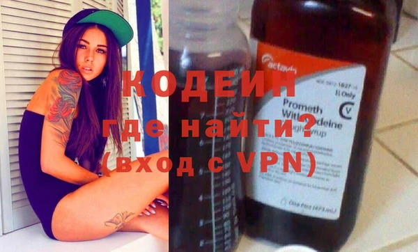 кокаин VHQ Дмитров