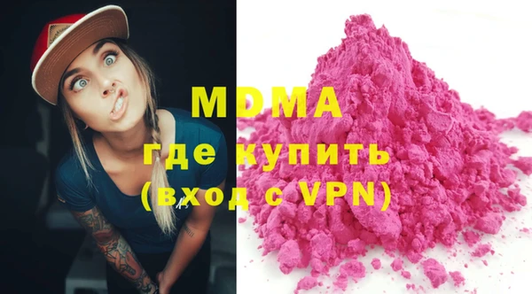 кокаин VHQ Дмитров