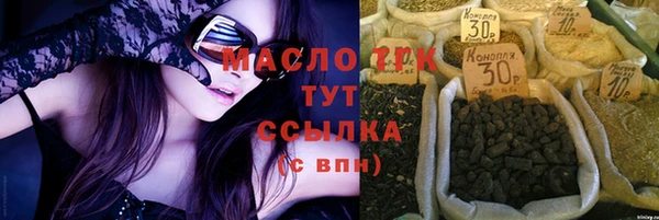 кокаин VHQ Дмитров