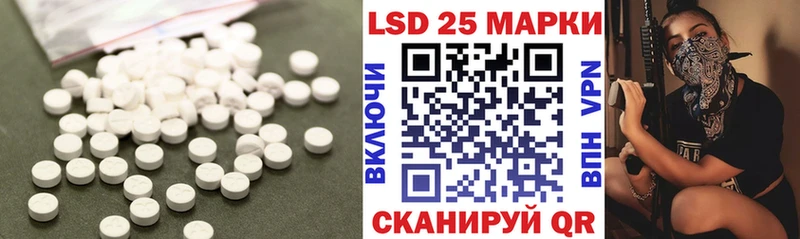 Купить  Тында  Лсд 25 экстази кислота 