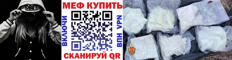 Купить закладки  Тында  МЕФ кристаллы 