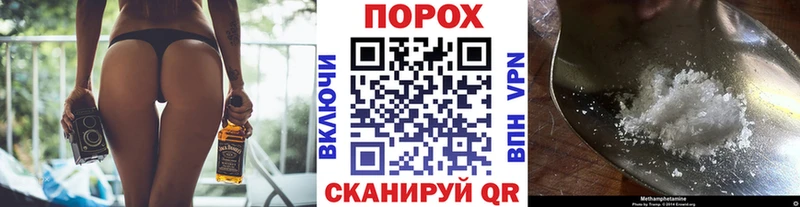 Купить  Тында  МЕТАМФЕТАМИН мет 