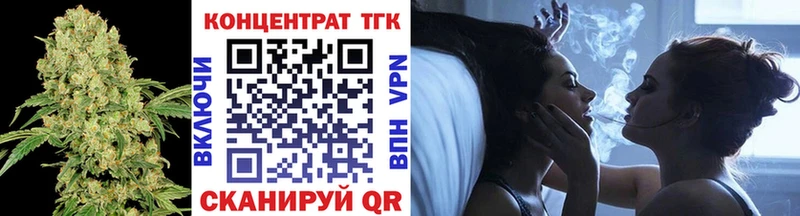 ТГК гашишное масло  Купить закладки  Тында 